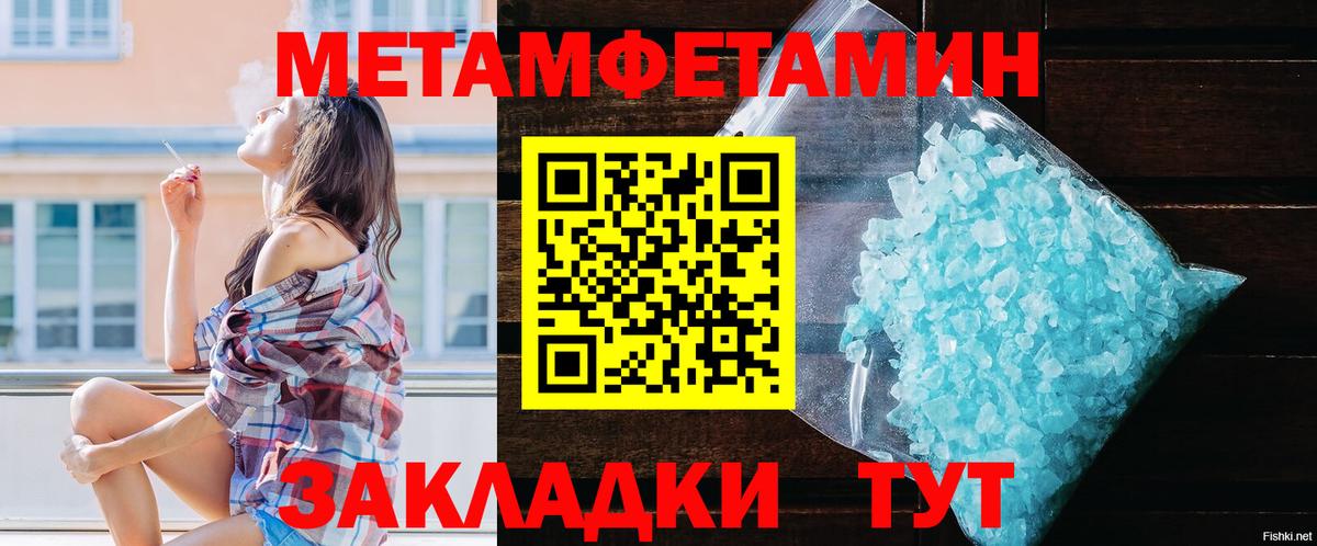 Amphetamine Premium Конаково