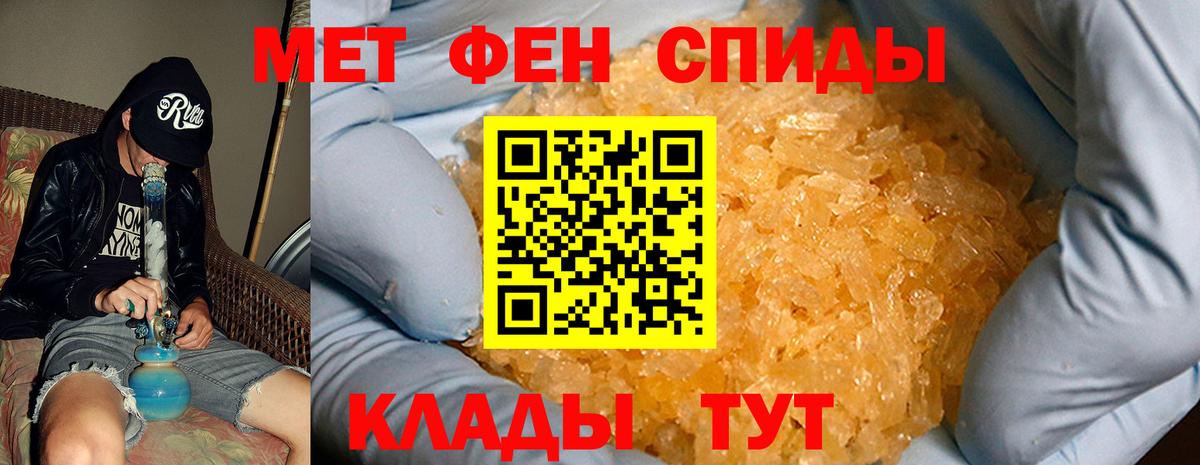 АМФЕТАМИН  Amphetamine  ОМГ ОМГ ONION  Амфетамин Premium  Конаково  Вход с VPN 