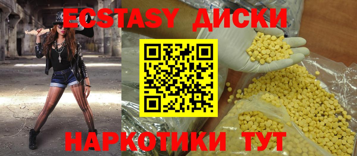 Конаково  ЭКСТАЗИ DUBAI  Экстази DUBAI  где можно купить наркотик  Вход с VPN 