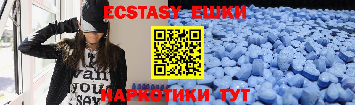Экстази TESLA Конаково