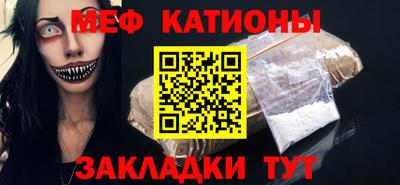 мефедрон мука Краснокаменск