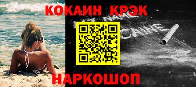 мефедрон мука Краснокаменск
