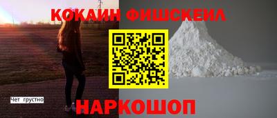 мефедрон мука Краснокаменск