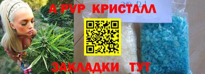мефедрон мука Краснокаменск