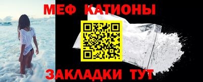 мефедрон мука Краснокаменск