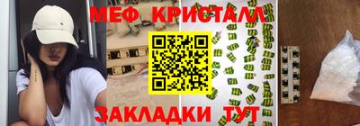 хмурый Краснознаменск