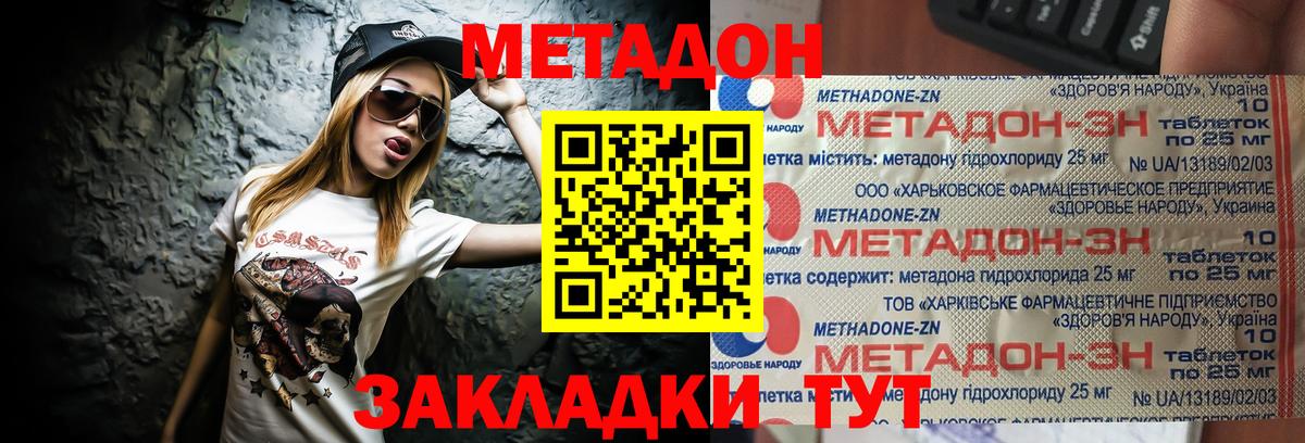 COCAIN  Вход с VPN  Конаково  ГАШИШ  Меф МЯУ МЯУ кристаллы 