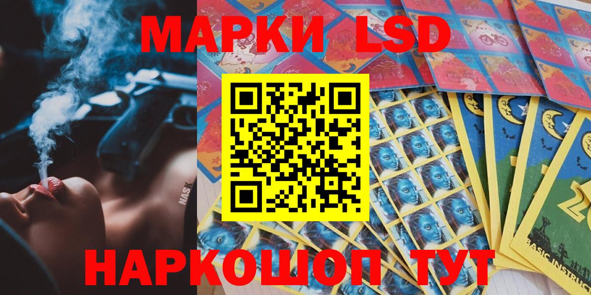 Марки N-bome 1,5мг  Марки N-bome 1,5мг  Конаково  Вход с VPN 