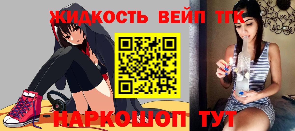Дистиллят ТГК Wax Конаково