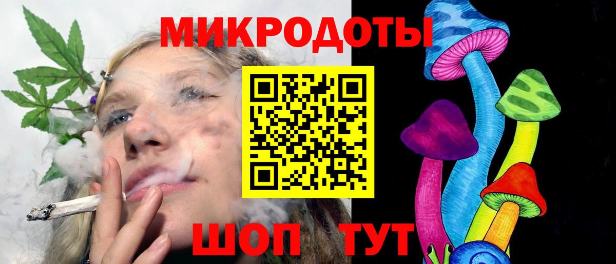 Конаково  магазин    Вход с VPN  Галлюциногенные грибы MAGIC MUSHROOMS 