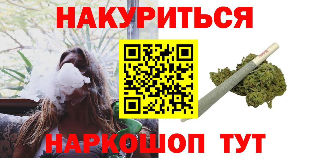 Конаково  Канабис марихуана  Вход с VPN  Конопля Ganja 