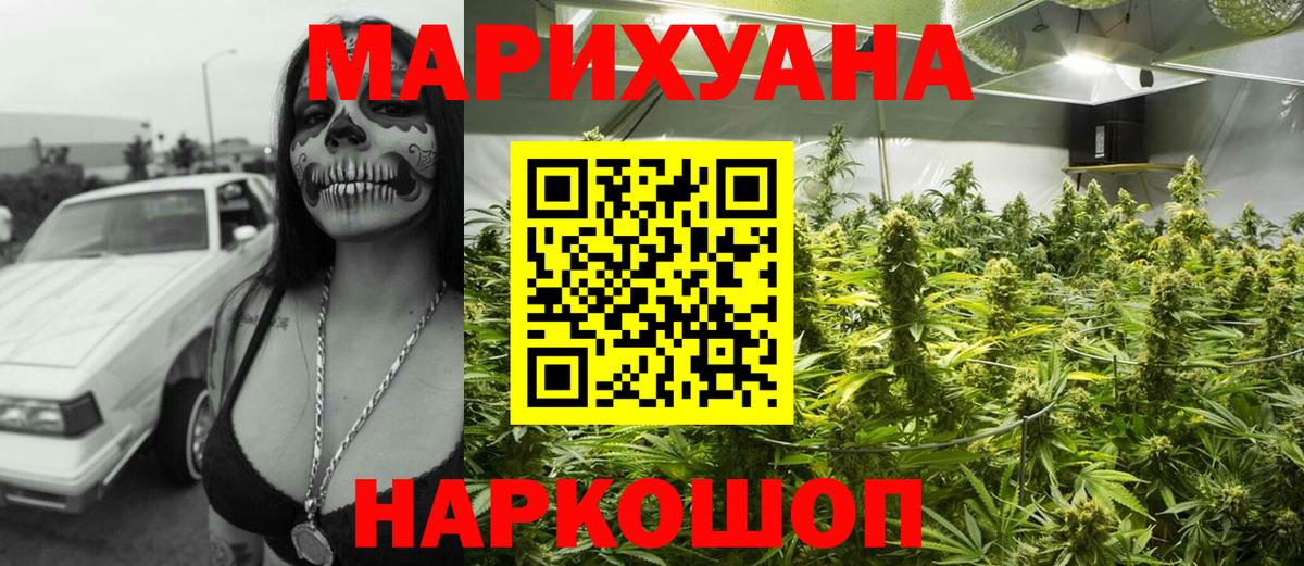 Конопля семена Конаково